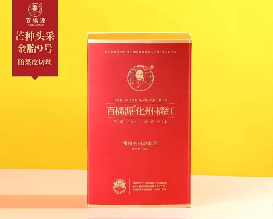 胎果皮切丝(金胎9号·红盒)