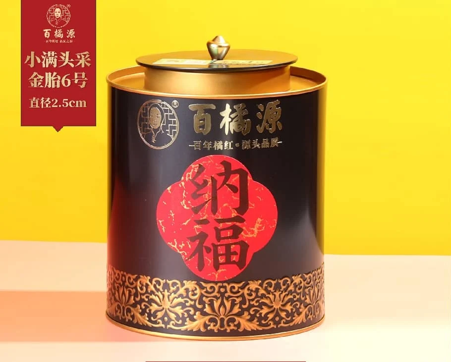 典藏纯金毛胎果片(金胎6号·纳福黑罐)