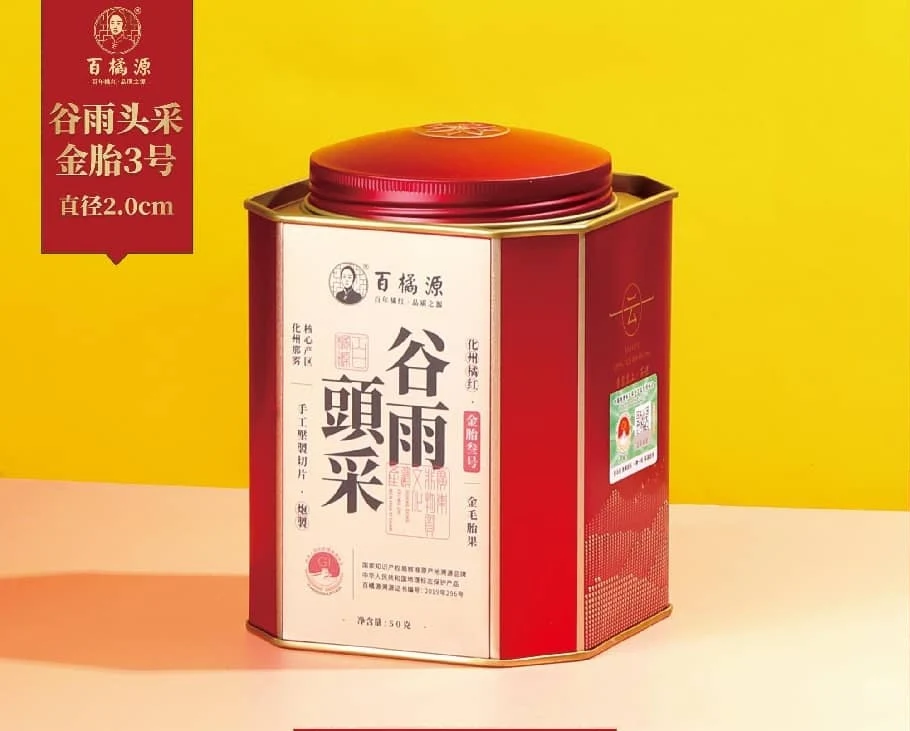 金毛胎果片(金胎3号·谷雨头采铁罐)